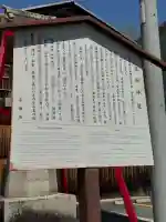 車折神社の{uncategorized: "未分類", other: "その他", undefined: "問題あり", building: "その他建物", grave: "お墓", sacred_gate: "鳥居", guardian: "狛犬", statue: "像", buddha: "仏像", history: "歴史", nature: "自然", garden: "庭園", animal: "動物", pagoda: "塔", temizu: "手水舎", mountain_gate: "山門・神門", sanctuary: "本殿・本堂", subordinate: "末社・摂社", art: "芸術", scenery: "景色", jizo: "地蔵", ema: "絵馬", goshuin: "御朱印", omikuji: "おみくじ", items: "授与品その他", amulet: "お守り", goshuincho: "御朱印帳", eats: "食事", festival: "お祭り", votive_dance: "神楽", shichigosan: "七五三参", wedding: "結婚式", experience: "体験その他", initially: "初詣", around: "周辺", anti_infection: "感染症対策"}