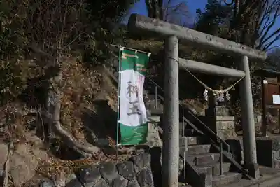 阿久津「田村神社」(郡山市阿久津町)旧社名:伊豆箱根三嶋三社の鳥居