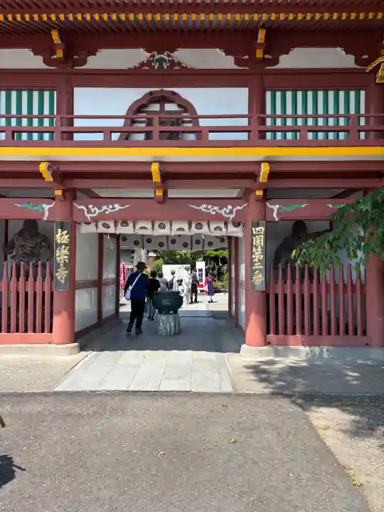 極楽寺(徳島県)
