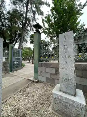 妙法寺(東京都)