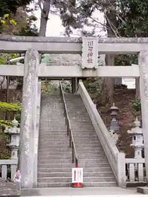 川勾神社の鳥居