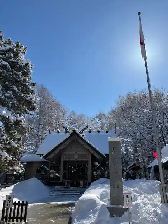 白石神社(北海道)