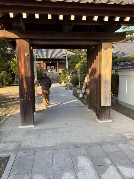 甲山寺(香川県)