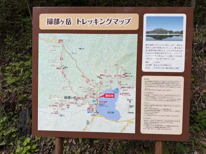 加護丸稲荷大明神の{uncategorized: "未分類", other: "その他", undefined: "問題あり", building: "その他建物", grave: "お墓", sacred_gate: "鳥居", guardian: "狛犬", statue: "像", buddha: "仏像", history: "歴史", nature: "自然", garden: "庭園", animal: "動物", pagoda: "塔", temizu: "手水舎", mountain_gate: "山門・神門", sanctuary: "本殿・本堂", subordinate: "末社・摂社", art: "芸術", scenery: "景色", jizo: "地蔵", ema: "絵馬", goshuin: "御朱印", omikuji: "おみくじ", items: "授与品その他", amulet: "お守り", goshuincho: "御朱印帳", eats: "食事", festival: "お祭り", votive_dance: "神楽", shichigosan: "七五三参", wedding: "結婚式", experience: "体験その他", initially: "初詣", around: "周辺", anti_infection: "感染症対策"}