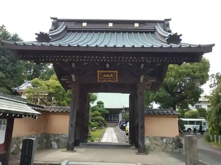 宗隆寺の山門・神門