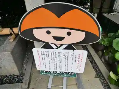 放生寺のその他建物