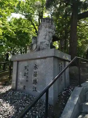 手稲神社の狛犬