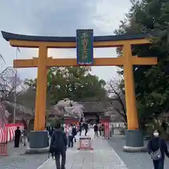 平野神社(京都府)