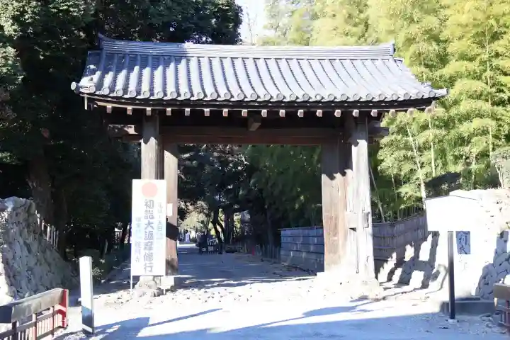鑁阿寺(栃木県)