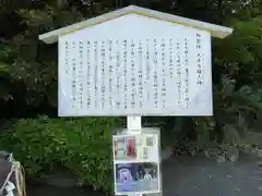 戸明神社(福岡県)