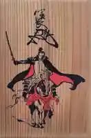 手力雄神社(岐阜県)