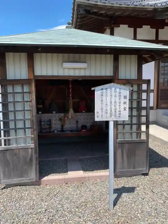 広済寺(愛知県)