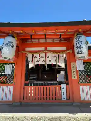 宇治神社の{uncategorized: "未分類", other: "その他", undefined: "問題あり", building: "その他建物", grave: "お墓", sacred_gate: "鳥居", guardian: "狛犬", statue: "像", buddha: "仏像", history: "歴史", nature: "自然", garden: "庭園", animal: "動物", pagoda: "塔", temizu: "手水舎", mountain_gate: "山門・神門", sanctuary: "本殿・本堂", subordinate: "末社・摂社", art: "芸術", scenery: "景色", jizo: "地蔵", ema: "絵馬", goshuin: "御朱印", omikuji: "おみくじ", items: "授与品その他", amulet: "お守り", goshuincho: "御朱印帳", eats: "食事", festival: "お祭り", votive_dance: "神楽", shichigosan: "七五三参", wedding: "結婚式", experience: "体験その他", initially: "初詣", around: "周辺", anti_infection: "感染症対策"}