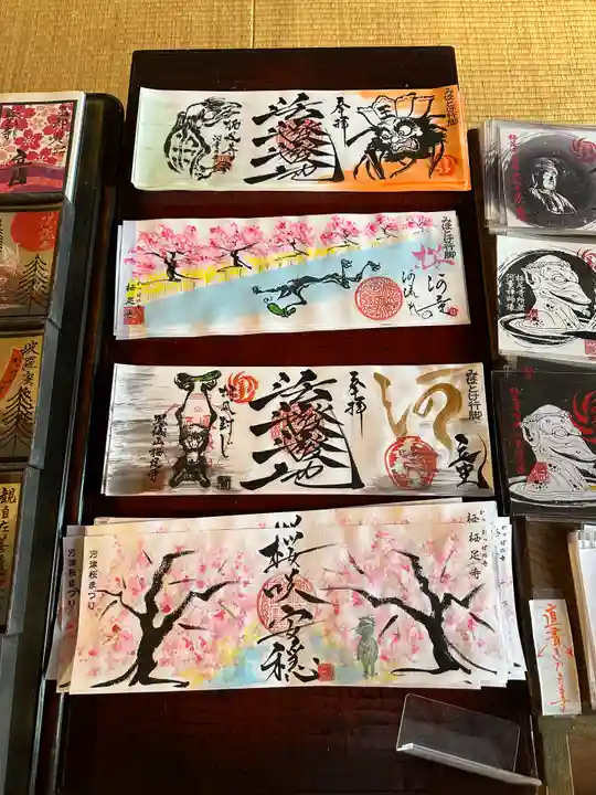 かっぱの寺 栖足寺(静岡県)