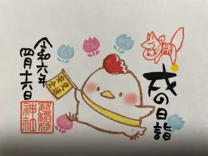 冠稲荷神社(群馬県)