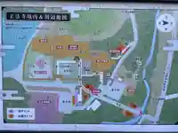 正法寺(京都府)