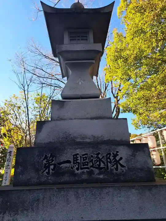 東郷神社(東京都)