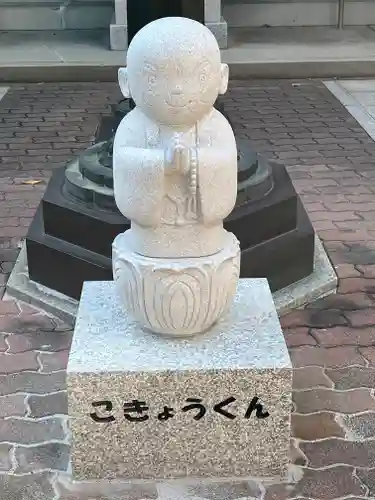 摂津之国 國分寺（金光明四天王護国之寺）(大阪府)