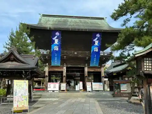 白山神社(新潟県)