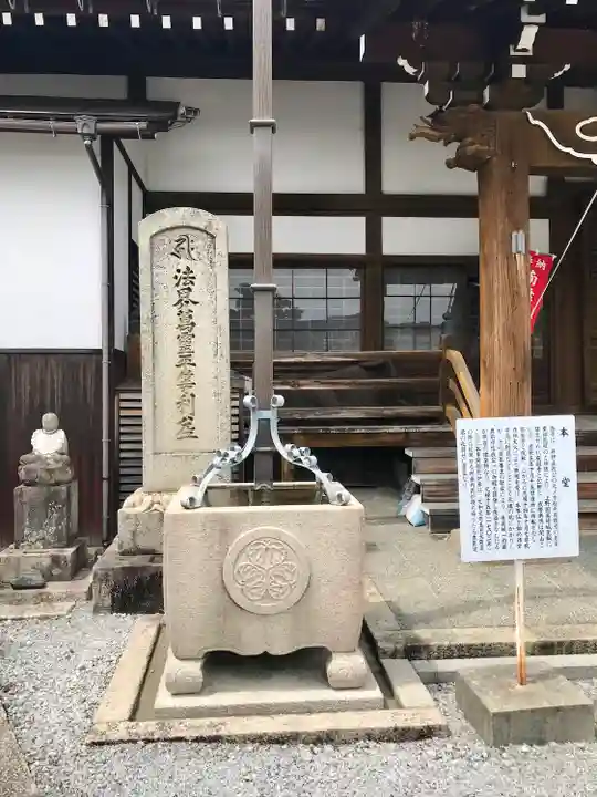 宗安寺(滋賀県)