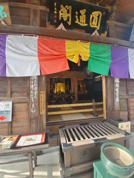 今宮坊の本殿・本堂