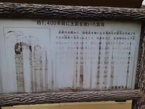 伊射奈岐神社（千里佐井寺鎮座）(大阪府)