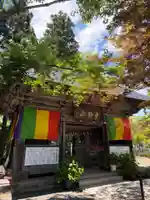 如法寺(鳥追観音)(福島県)