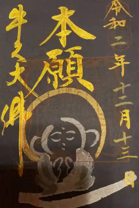 会社の人に頂きました。