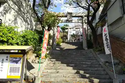 中川八幡神社の鳥居