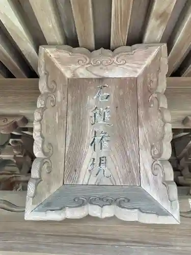 種間寺(高知県)