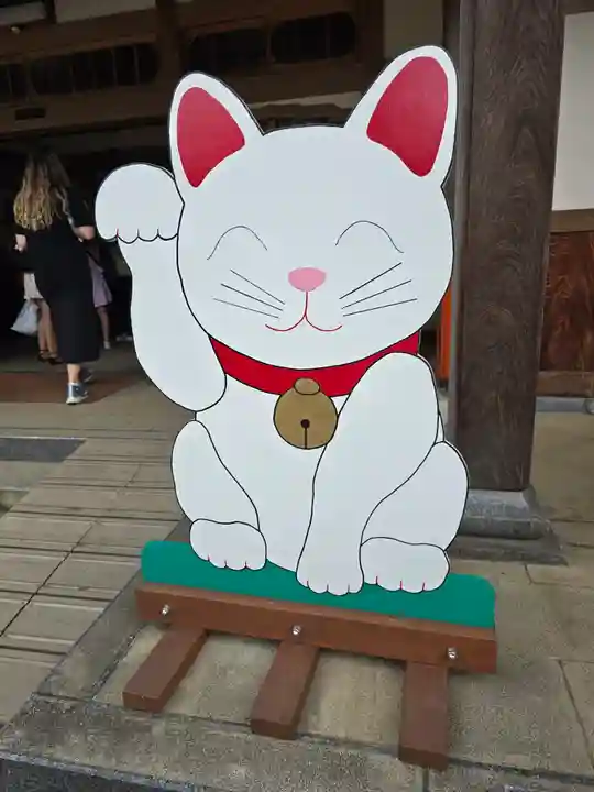 豪徳寺(東京都)