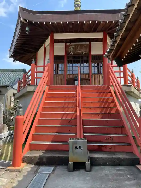三河三弘法第二番 西福寺(愛知県)
