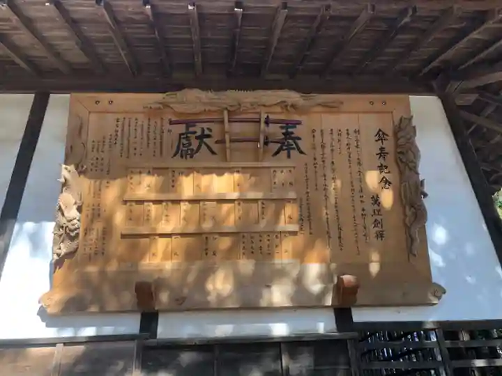 稲乃比売神社の芸術