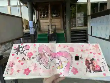 鳳仙寺の{uncategorized: "未分類", other: "その他", undefined: "問題あり", building: "その他建物", grave: "お墓", sacred_gate: "鳥居", guardian: "狛犬", statue: "像", buddha: "仏像", history: "歴史", nature: "自然", garden: "庭園", animal: "動物", pagoda: "塔", temizu: "手水舎", mountain_gate: "山門・神門", sanctuary: "本殿・本堂", subordinate: "末社・摂社", art: "芸術", scenery: "景色", jizo: "地蔵", ema: "絵馬", goshuin: "御朱印", omikuji: "おみくじ", items: "授与品その他", amulet: "お守り", goshuincho: "御朱印帳", eats: "食事", festival: "お祭り", votive_dance: "神楽", shichigosan: "七五三参", wedding: "結婚式", experience: "体験その他", initially: "初詣", around: "周辺", anti_infection: "感染症対策"}