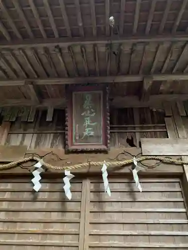 石祇神社のその他建物