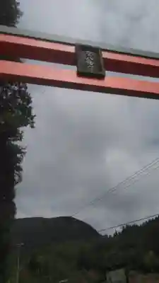 宝八幡宮(大分県)