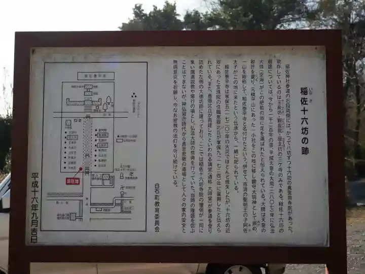 稲佐神社の{uncategorized: "未分類", other: "その他", undefined: "問題あり", building: "その他建物", grave: "お墓", sacred_gate: "鳥居", guardian: "狛犬", statue: "像", buddha: "仏像", history: "歴史", nature: "自然", garden: "庭園", animal: "動物", pagoda: "塔", temizu: "手水舎", mountain_gate: "山門・神門", sanctuary: "本殿・本堂", subordinate: "末社・摂社", art: "芸術", scenery: "景色", jizo: "地蔵", ema: "絵馬", goshuin: "御朱印", omikuji: "おみくじ", items: "授与品その他", amulet: "お守り", goshuincho: "御朱印帳", eats: "食事", festival: "お祭り", votive_dance: "神楽", shichigosan: "七五三参", wedding: "結婚式", experience: "体験その他", initially: "初詣", around: "周辺", anti_infection: "感染症対策"}