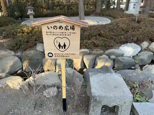 諏訪大社下社秋宮の{uncategorized: "未分類", other: "その他", undefined: "問題あり", building: "その他建物", grave: "お墓", sacred_gate: "鳥居", guardian: "狛犬", statue: "像", buddha: "仏像", history: "歴史", nature: "自然", garden: "庭園", animal: "動物", pagoda: "塔", temizu: "手水舎", mountain_gate: "山門・神門", sanctuary: "本殿・本堂", subordinate: "末社・摂社", art: "芸術", scenery: "景色", jizo: "地蔵", ema: "絵馬", goshuin: "御朱印", omikuji: "おみくじ", items: "授与品その他", amulet: "お守り", goshuincho: "御朱印帳", eats: "食事", festival: "お祭り", votive_dance: "神楽", shichigosan: "七五三参", wedding: "結婚式", experience: "体験その他", initially: "初詣", around: "周辺", anti_infection: "感染症対策"}