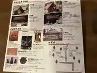 麻績神明宮(長野県)