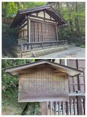 日枝神社(岐阜県)