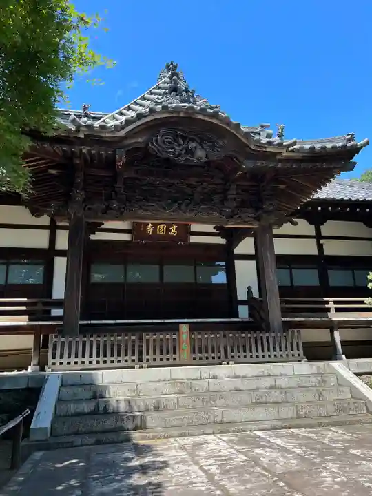 高円寺(東京都)