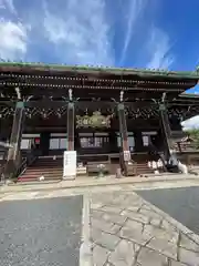 清凉寺(京都府)