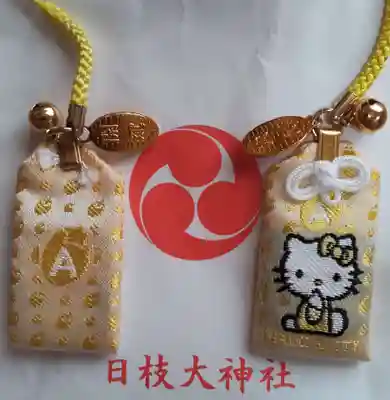 日枝大神社(神奈川県)