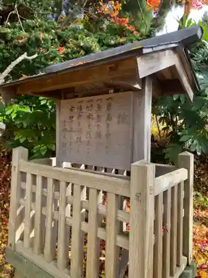 古四王神社(秋田県)