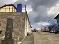 東漸寺(神奈川県)