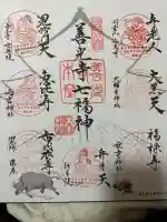 善光寺の{uncategorized: "未分類", other: "その他", undefined: "問題あり", building: "その他建物", grave: "お墓", sacred_gate: "鳥居", guardian: "狛犬", statue: "像", buddha: "仏像", history: "歴史", nature: "自然", garden: "庭園", animal: "動物", pagoda: "塔", temizu: "手水舎", mountain_gate: "山門・神門", sanctuary: "本殿・本堂", subordinate: "末社・摂社", art: "芸術", scenery: "景色", jizo: "地蔵", ema: "絵馬", goshuin: "御朱印", omikuji: "おみくじ", items: "授与品その他", amulet: "お守り", goshuincho: "御朱印帳", eats: "食事", festival: "お祭り", votive_dance: "神楽", shichigosan: "七五三参", wedding: "結婚式", experience: "体験その他", initially: "初詣", around: "周辺", anti_infection: "感染症対策"}