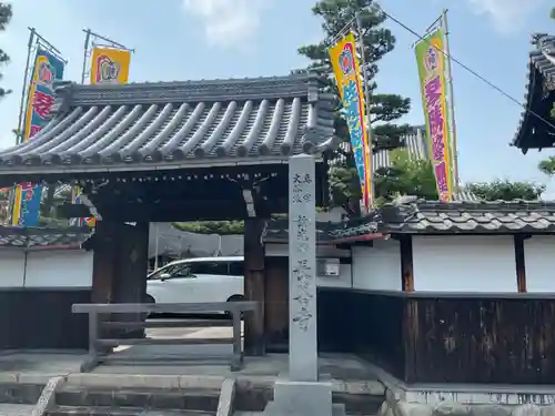 長善寺(愛知県)