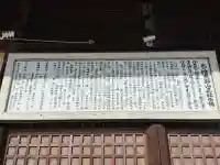 黒沼神社の{uncategorized: "未分類", other: "その他", undefined: "問題あり", building: "その他建物", grave: "お墓", sacred_gate: "鳥居", guardian: "狛犬", statue: "像", buddha: "仏像", history: "歴史", nature: "自然", garden: "庭園", animal: "動物", pagoda: "塔", temizu: "手水舎", mountain_gate: "山門・神門", sanctuary: "本殿・本堂", subordinate: "末社・摂社", art: "芸術", scenery: "景色", jizo: "地蔵", ema: "絵馬", goshuin: "御朱印", omikuji: "おみくじ", items: "授与品その他", amulet: "お守り", goshuincho: "御朱印帳", eats: "食事", festival: "お祭り", votive_dance: "神楽", shichigosan: "七五三参", wedding: "結婚式", experience: "体験その他", initially: "初詣", around: "周辺", anti_infection: "感染症対策"}