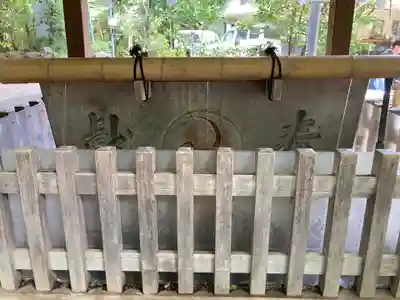 代々木八幡宮(東京都)