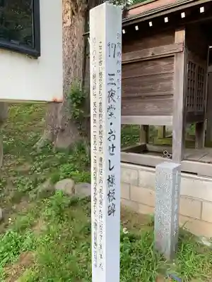 吉祥院(千葉県)